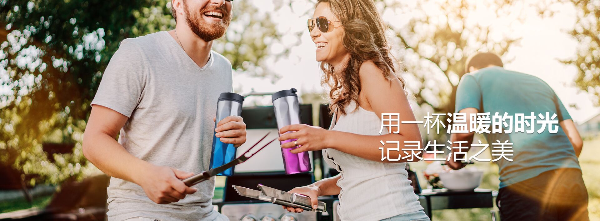 永康市泰韫五金制品有限公司-泰韫五金-永康泰韫五金-永康泰韫-是一家研发、生产、销售保温杯的厂家