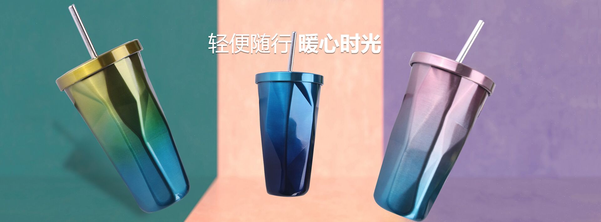 永康市泰韫五金制品有限公司-泰韫五金-永康泰韫五金-永康泰韫-是一家研发、生产、销售保温杯的厂家