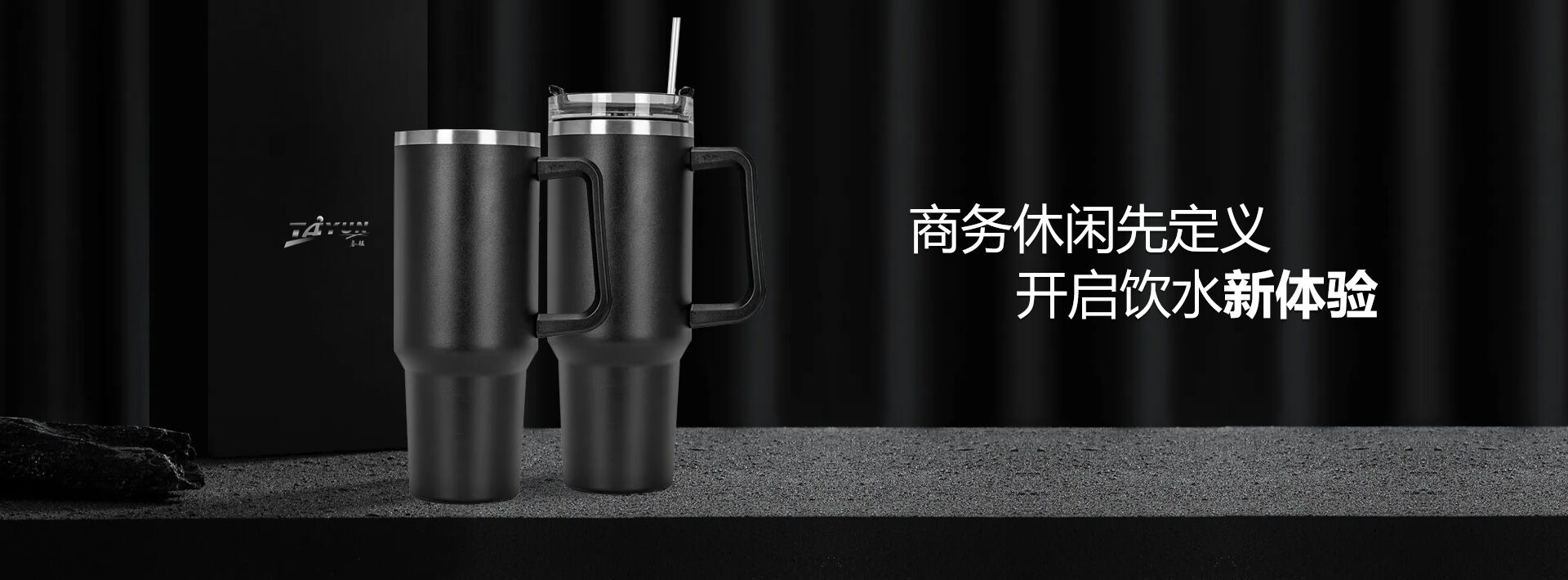 永康市泰韫五金制品有限公司-泰韫五金-永康泰韫五金-永康泰韫-是一家研发、生产、销售保温杯的厂家